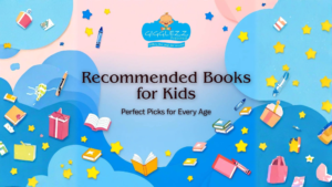 recommended-books-for-kids